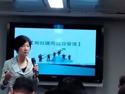 ITP Sharing at TID_2_Oct_2014